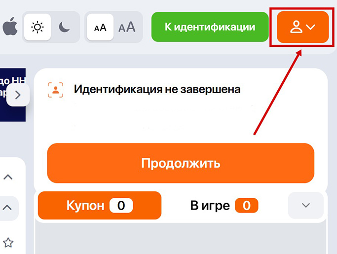 Значок профиля