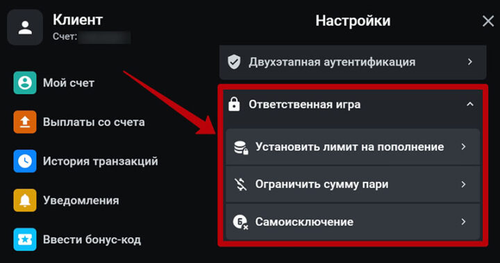 Возможность самоисключения