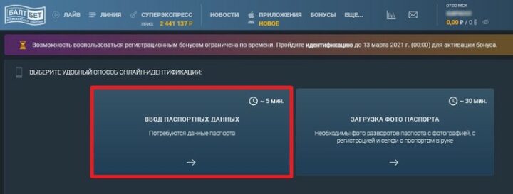 Первый вариант