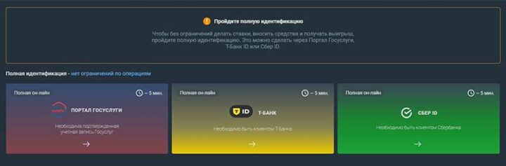 Инструменты идентификации