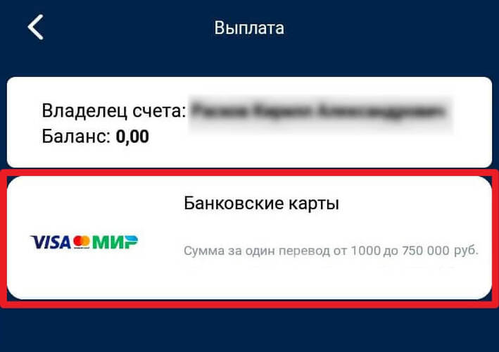 Выбор метода