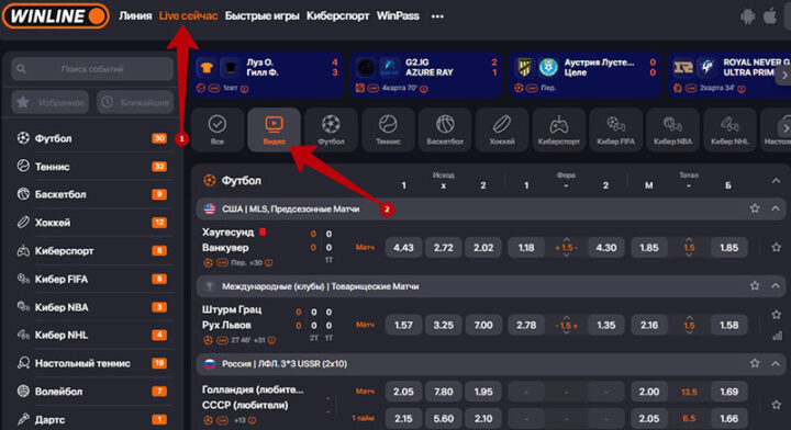 Трансляции