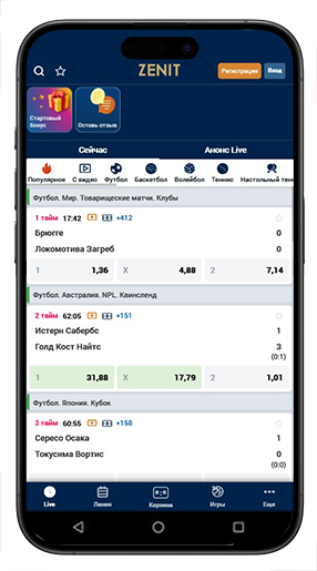 Мобильная версия