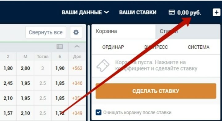 Основное меню