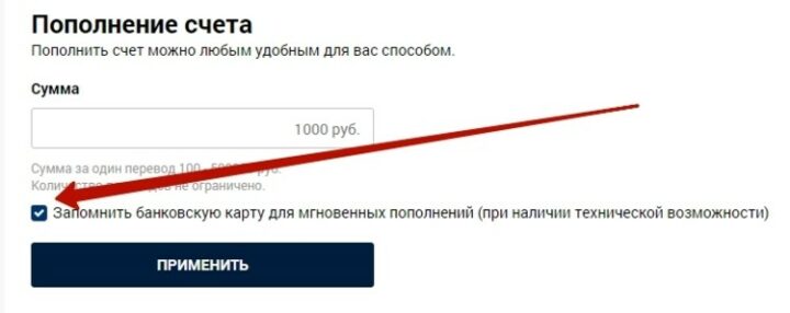 Запомнить карту