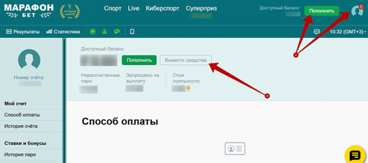 Депозиты и выводы