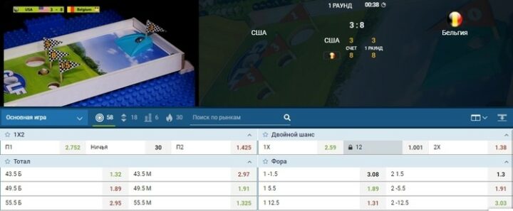 Сайт букмекера