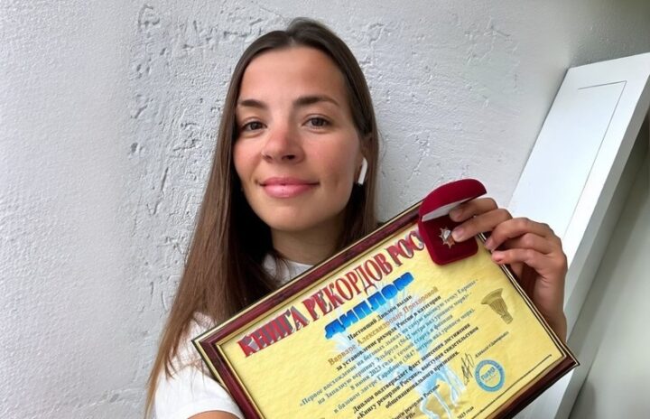 Книга рекордов России