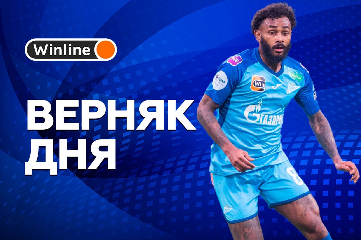 Верняк 15 05
