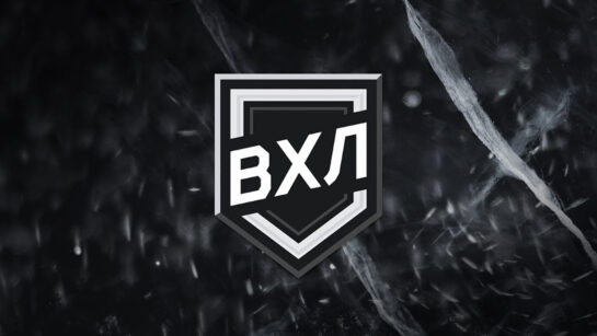 Что такое ВХЛ в хоккее: история создания и формат