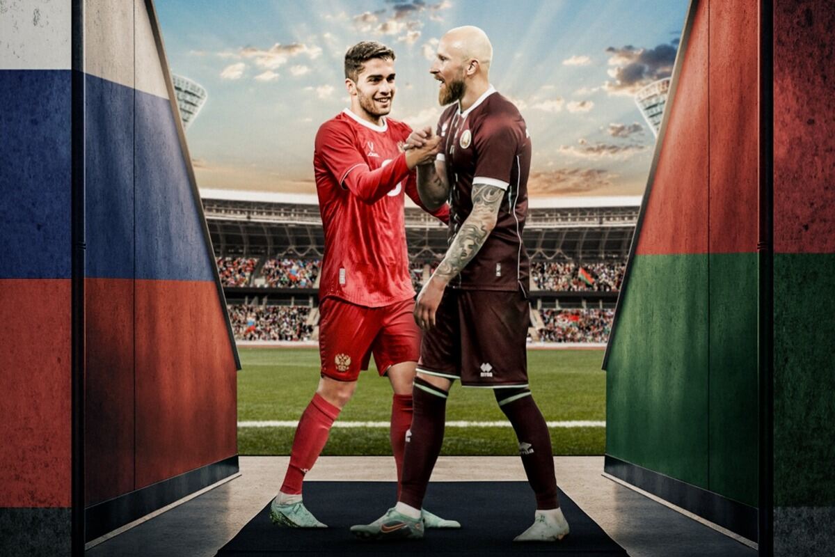 Россия