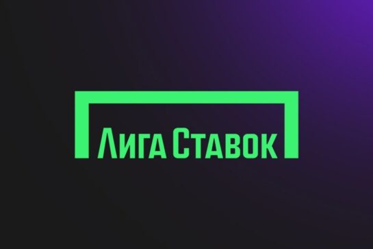 БК Лига Ставок — лауреат премии «Чемпион» в номинации «Тренд»