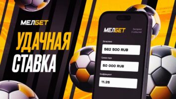 Клиент БК Мелбет выиграл 500 000 рублей, сделав смелую ставку на матчи по Counter Strike 2