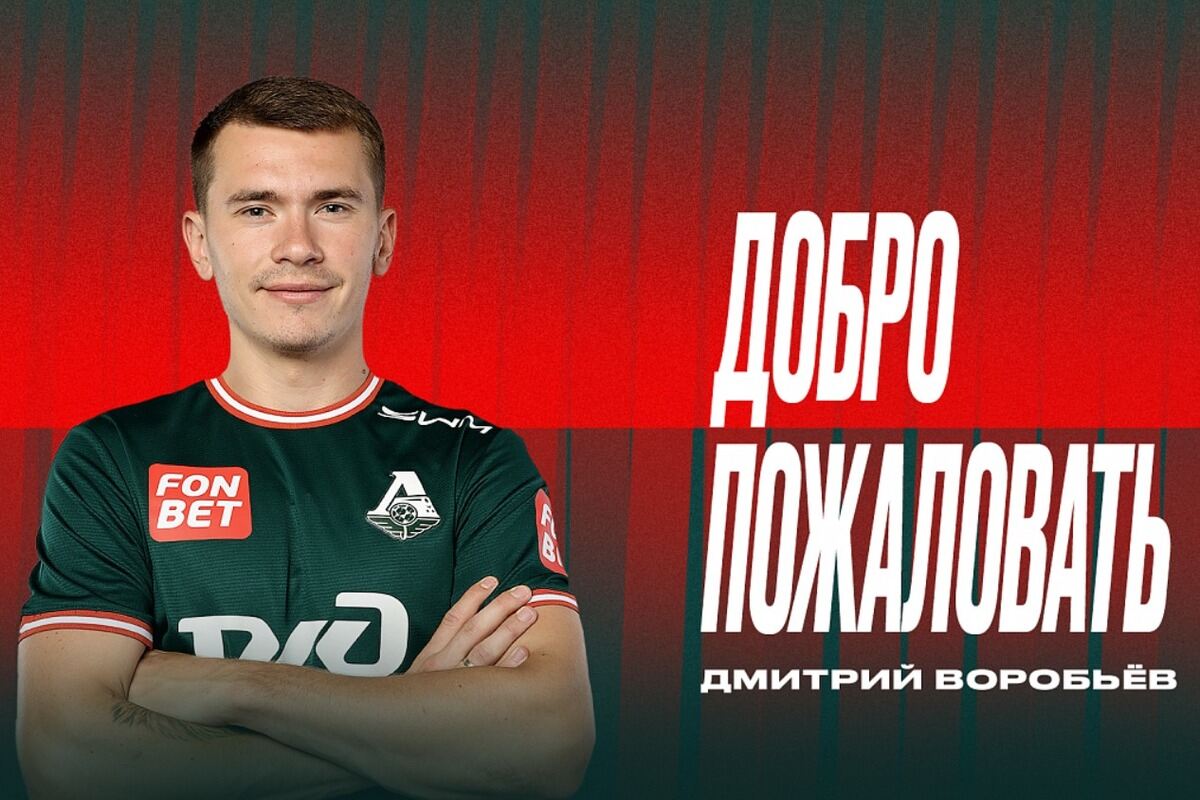 Воробьев