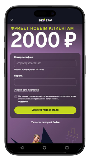 Регистрационная форма