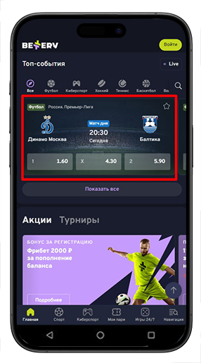 Трансляция