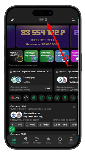 Значок плюса