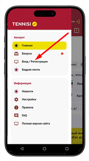 Первый шаг