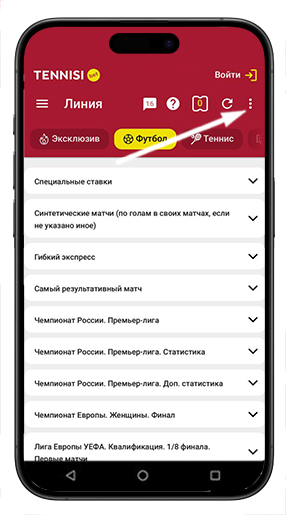 Троеточие
