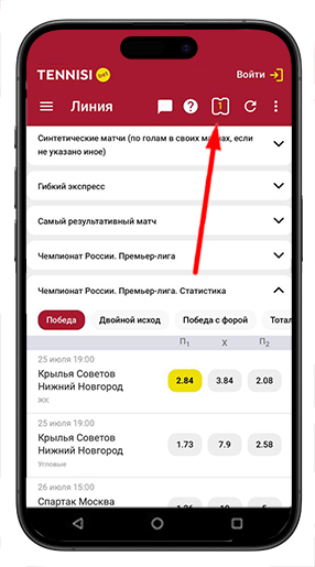 Корзина