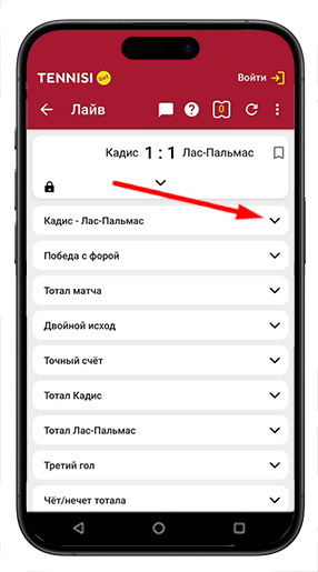 Лайв