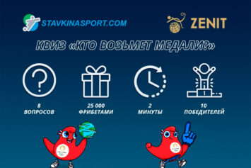 Олимпиада-2024: 3 дня до финиша Игр и призового квиза vsestavkinasport.com
