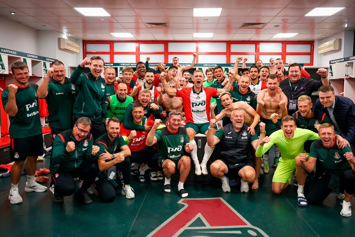 Локомотив — Спартак