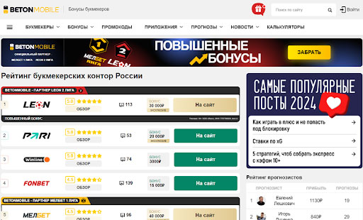 Главная страница