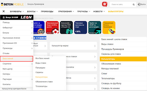 База знаний