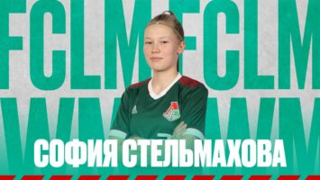Футболистка «Локомотива» перевела мошенникам почти 4 млн рублей