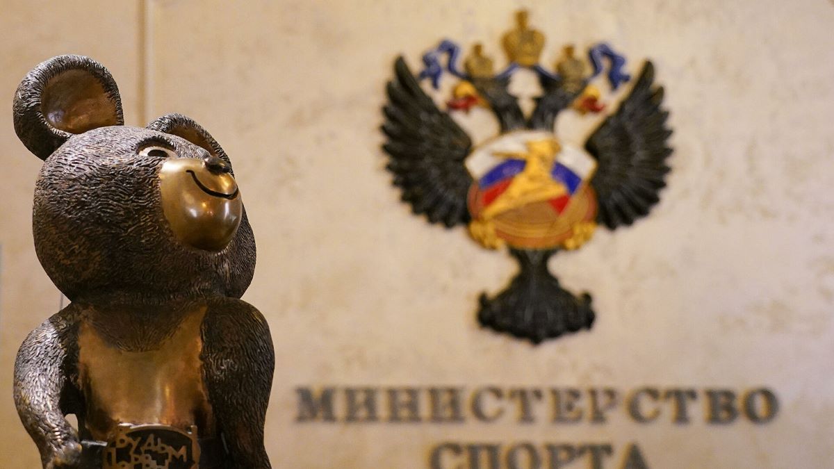 Министерство спорта