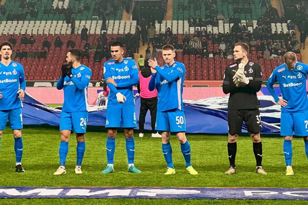 Динамо
