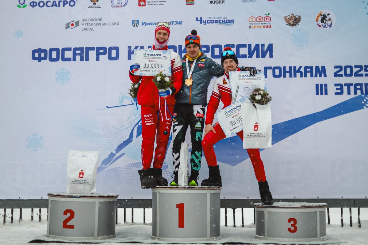 Александр Большунов