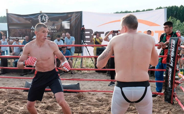 Организация