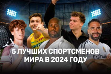 Синнер или Джокович? Дюплантис или Маршан? А, может, кто-то из футболистов? 5 лучших спортсменов мира в 2024 году