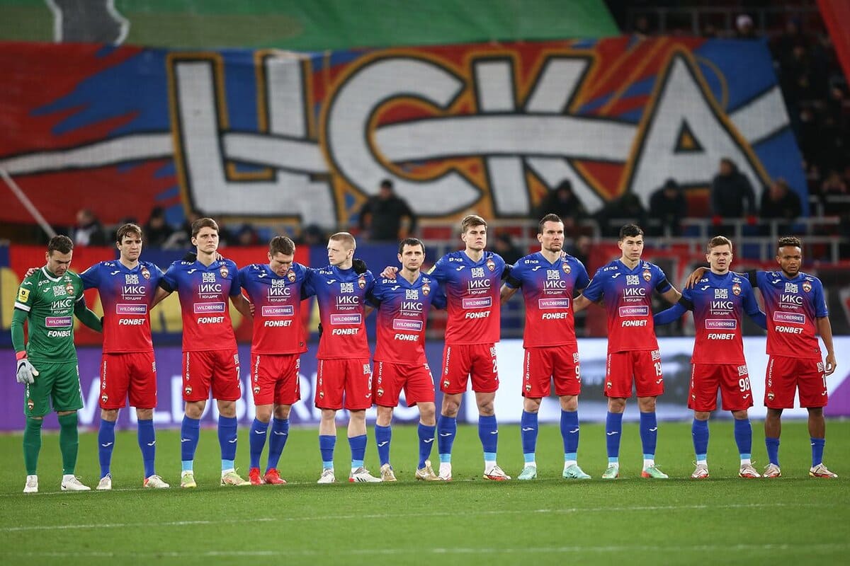 ЦСКА