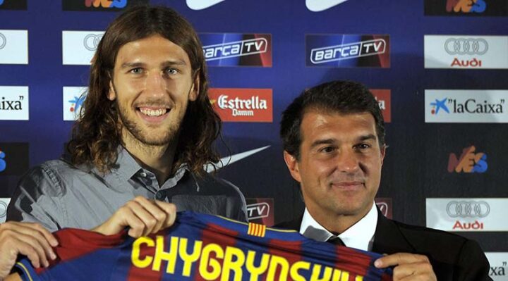 Чигринский