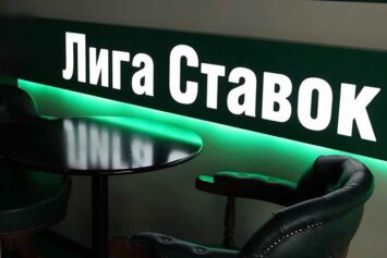 Как поменять телефон в БК Лига Ставок через сайт и ЦУПИС