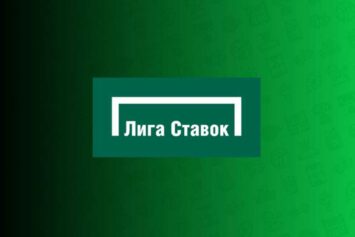 Как удалить историю ставок в Лиге Ставок или отменить пари