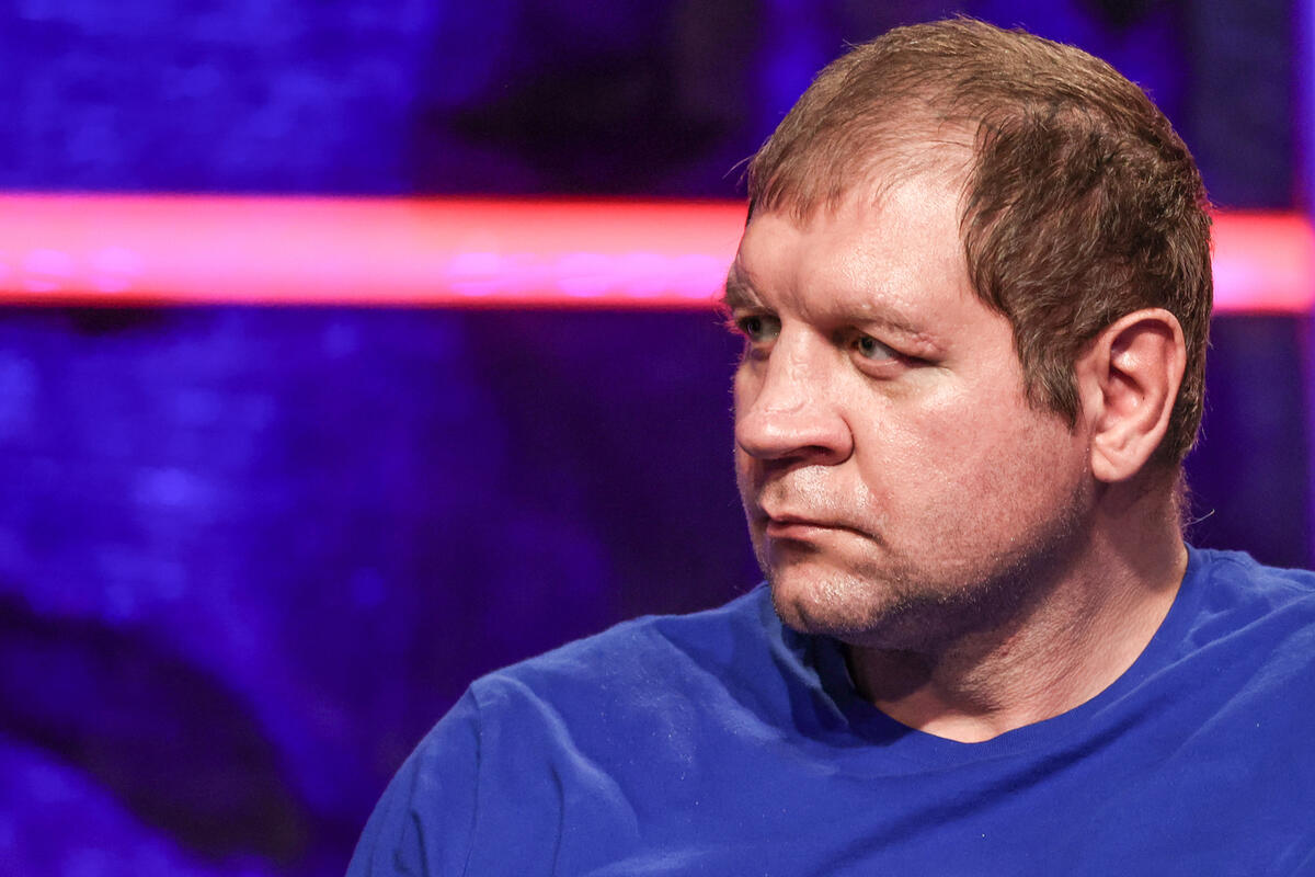 Александр Емельяненко