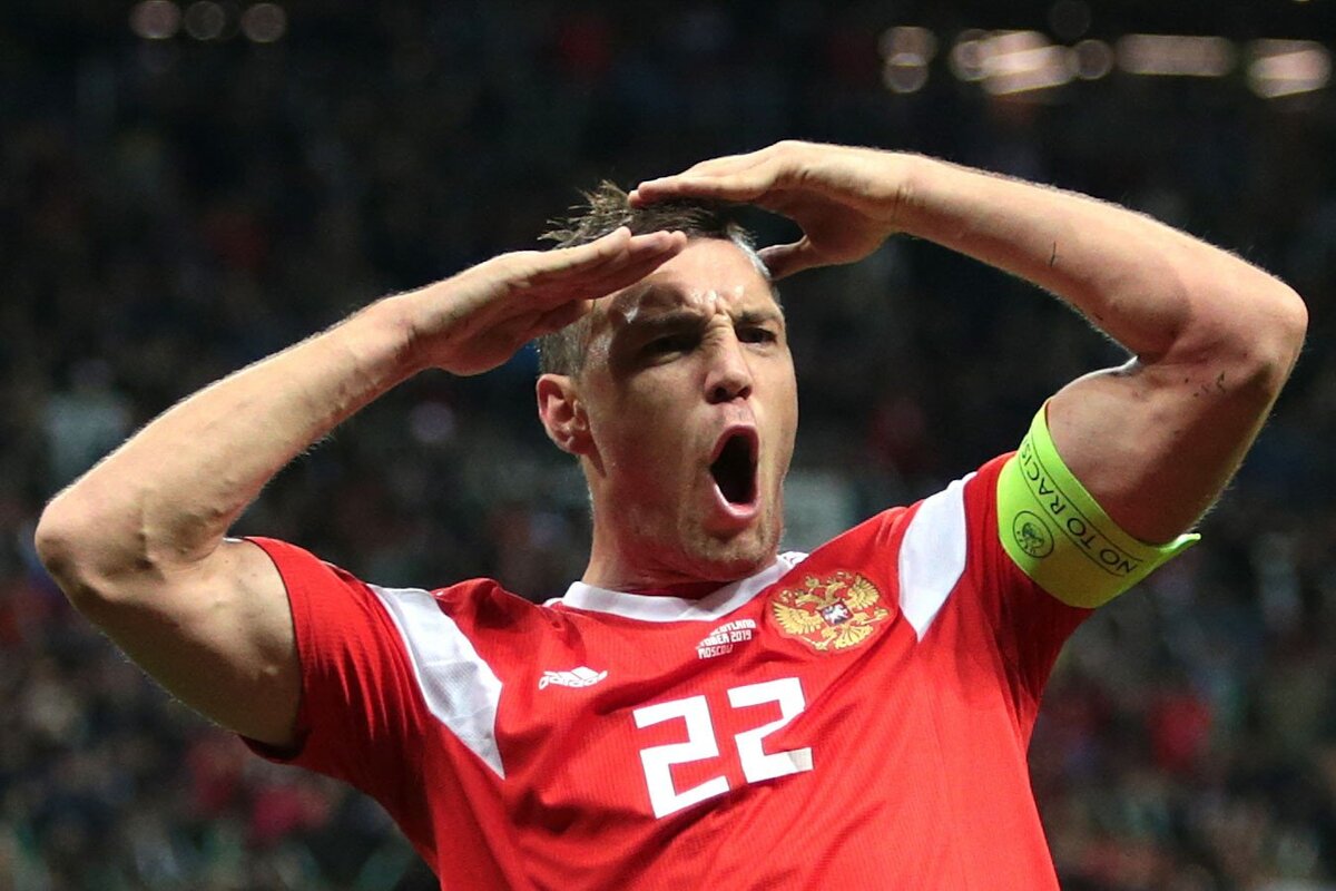 Артем Дзюба