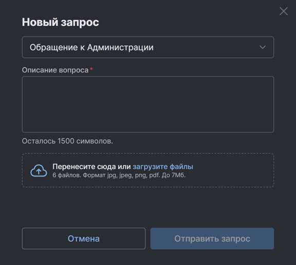 Форма для заполнения