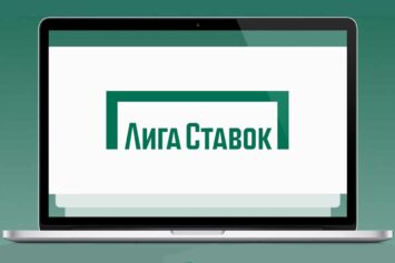 Скачать Лигу Ставок на компьютер бесплатно