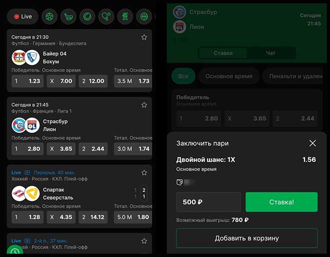 Оформление купона через телефон
