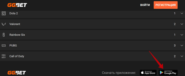 Андроид-софт