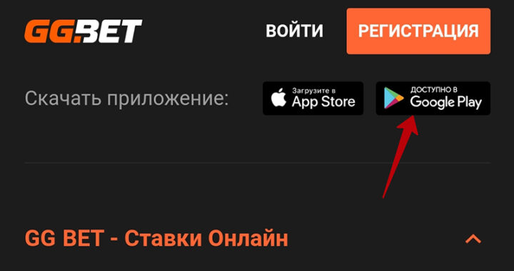 Андроид-программа