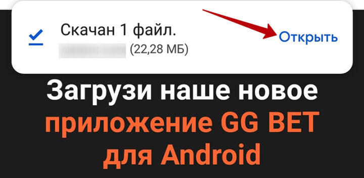Установка программы