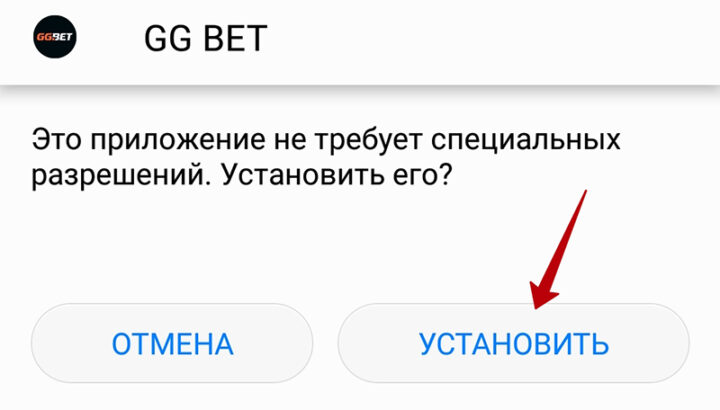 Инсталляция программы