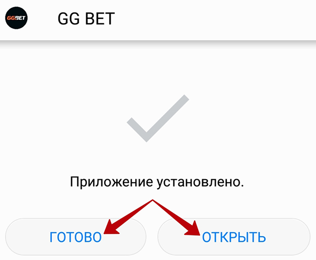 Завершение установки