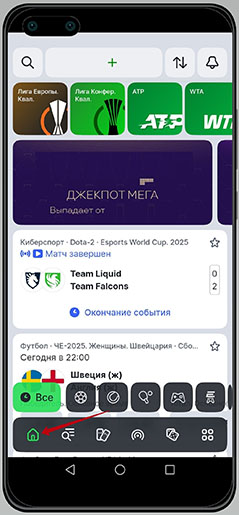 Пари на баскетбол